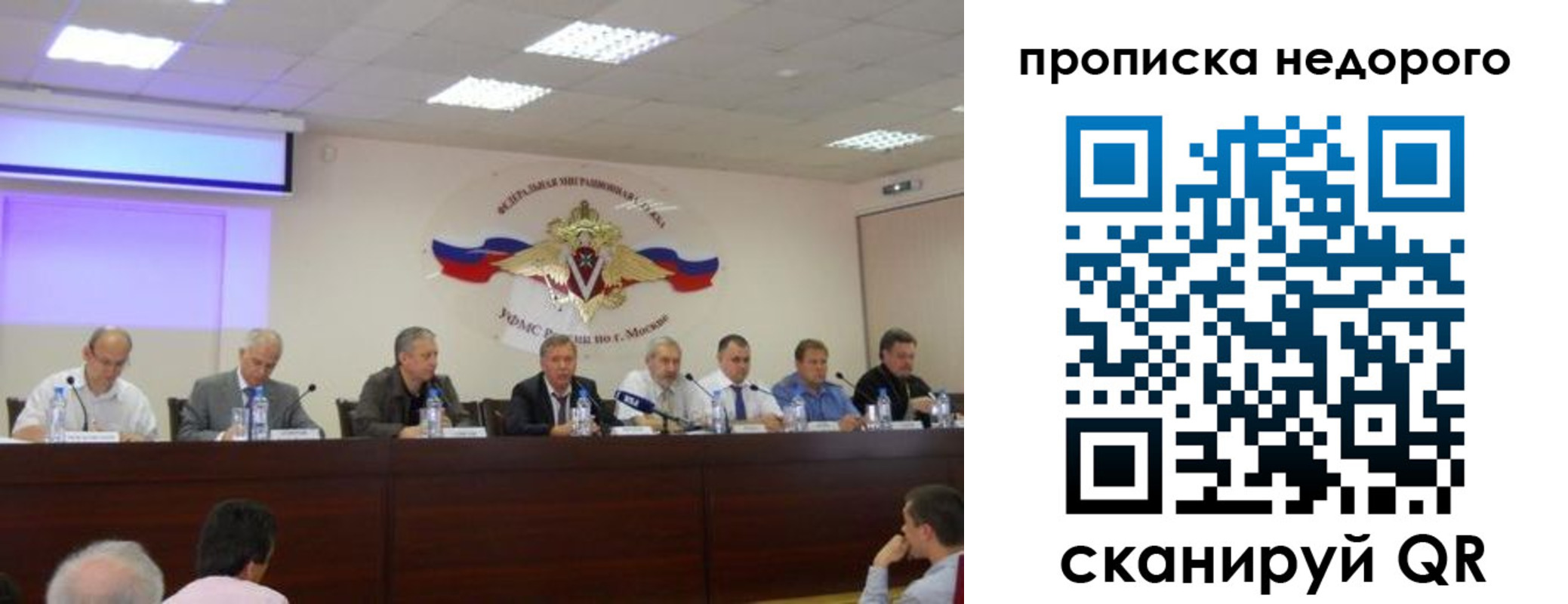 прописка для военкомата в Лодейном Поле
