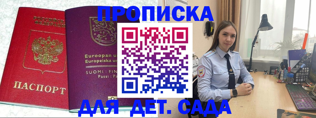 форма 3 в Лодейном Поле