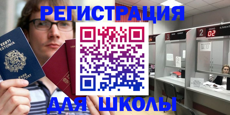 прописка поиск в Лодейном Поле
