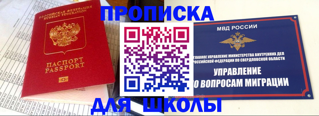 найти адрес прописки в Лодейном Поле
